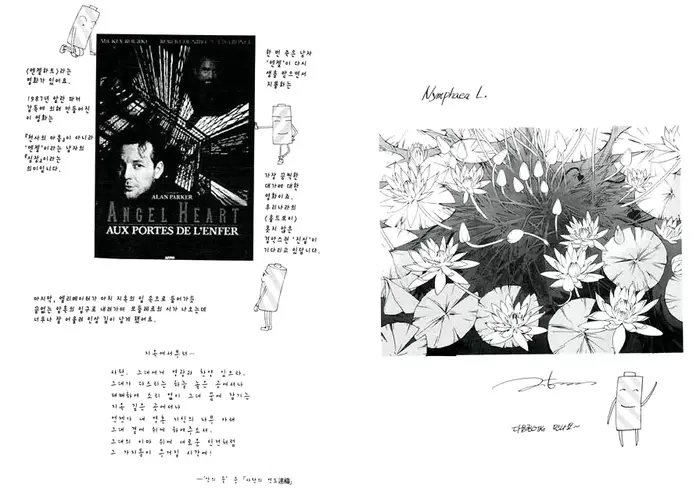 The Flowers of Evil  Chapter 7 image 24_optimized